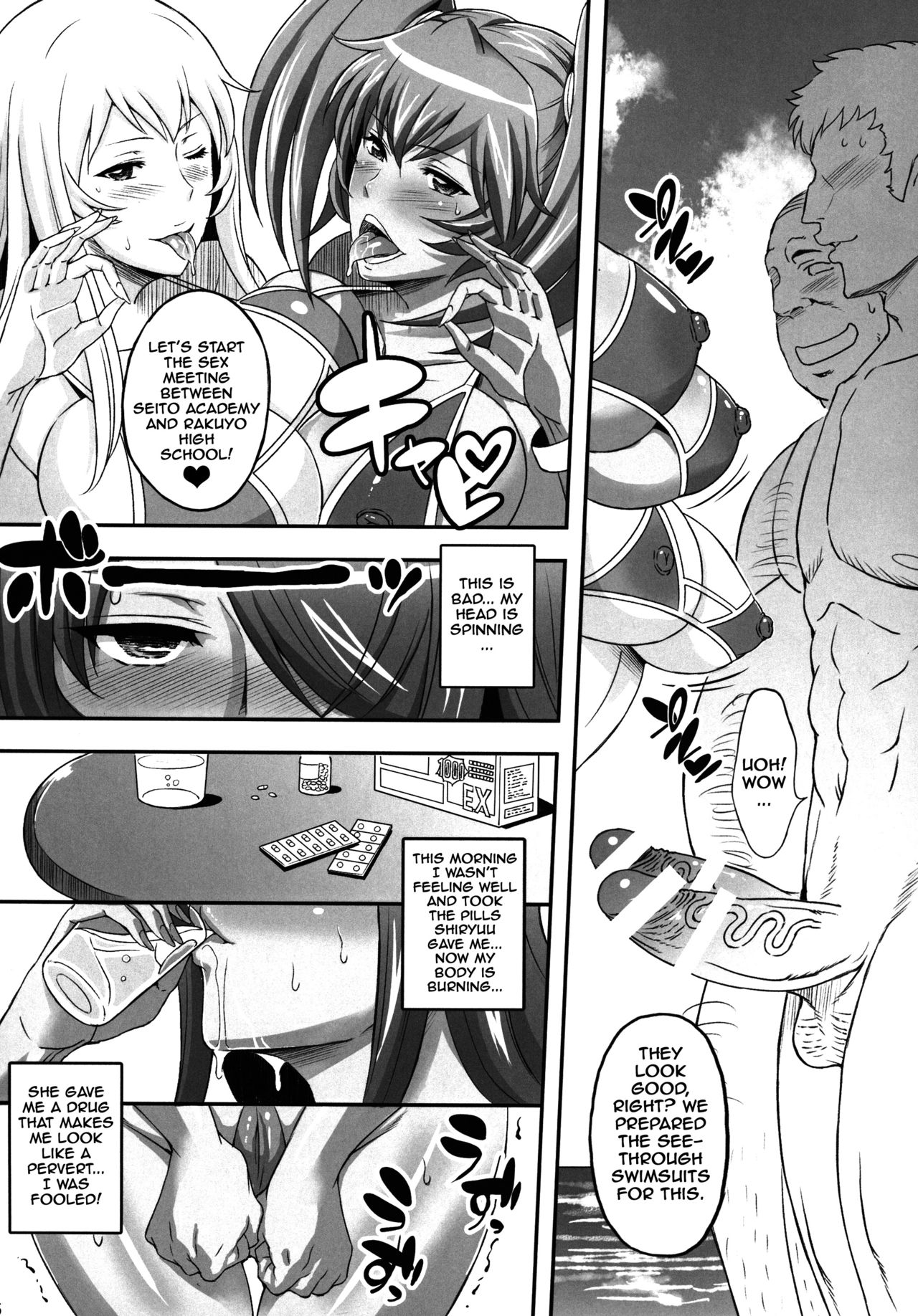 (C91) [Diogenes Club (Haikawa Hemlen)] Shokukan Mankan Zenseki Soushuuhen Ni (Ikkitousen) [English] {doujins.com} page 25 full