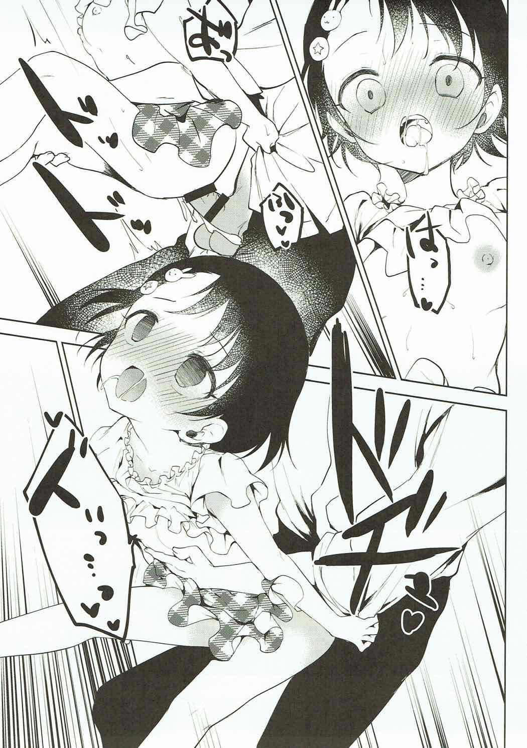 (Cinderella Star Festiv@l 02) [Hoshimitai (Kaede)] Koko wa Usagi no Heya (THE IDOLM@STER CINDERELLA GIRLS) page 22 full