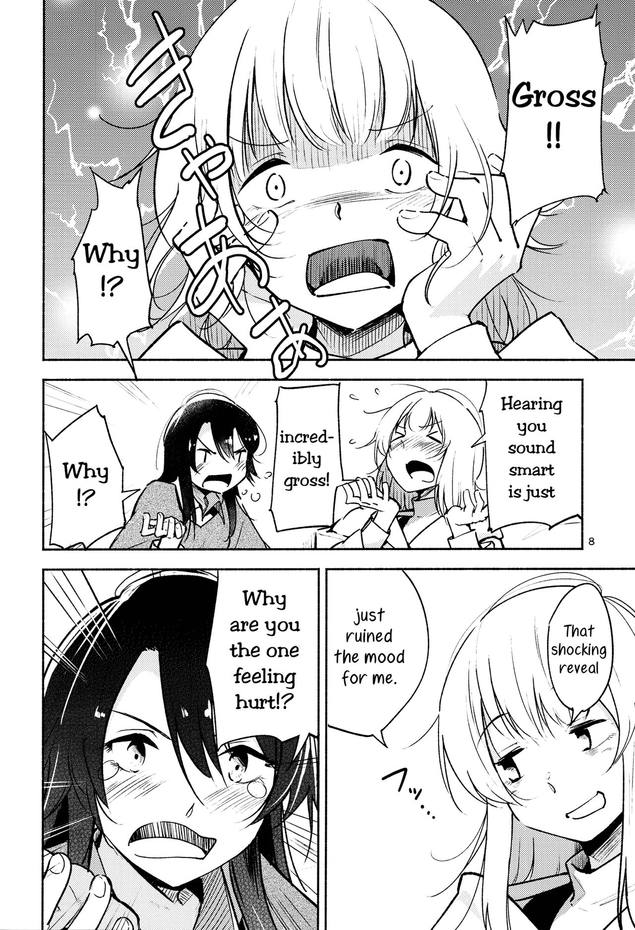 (C91) [G-complex (YUI_7)] Shiori no Inai Heya -Invitation- | A Room Without Shiori  Invitation [English] =TV & Yuri-ism= page 8 full