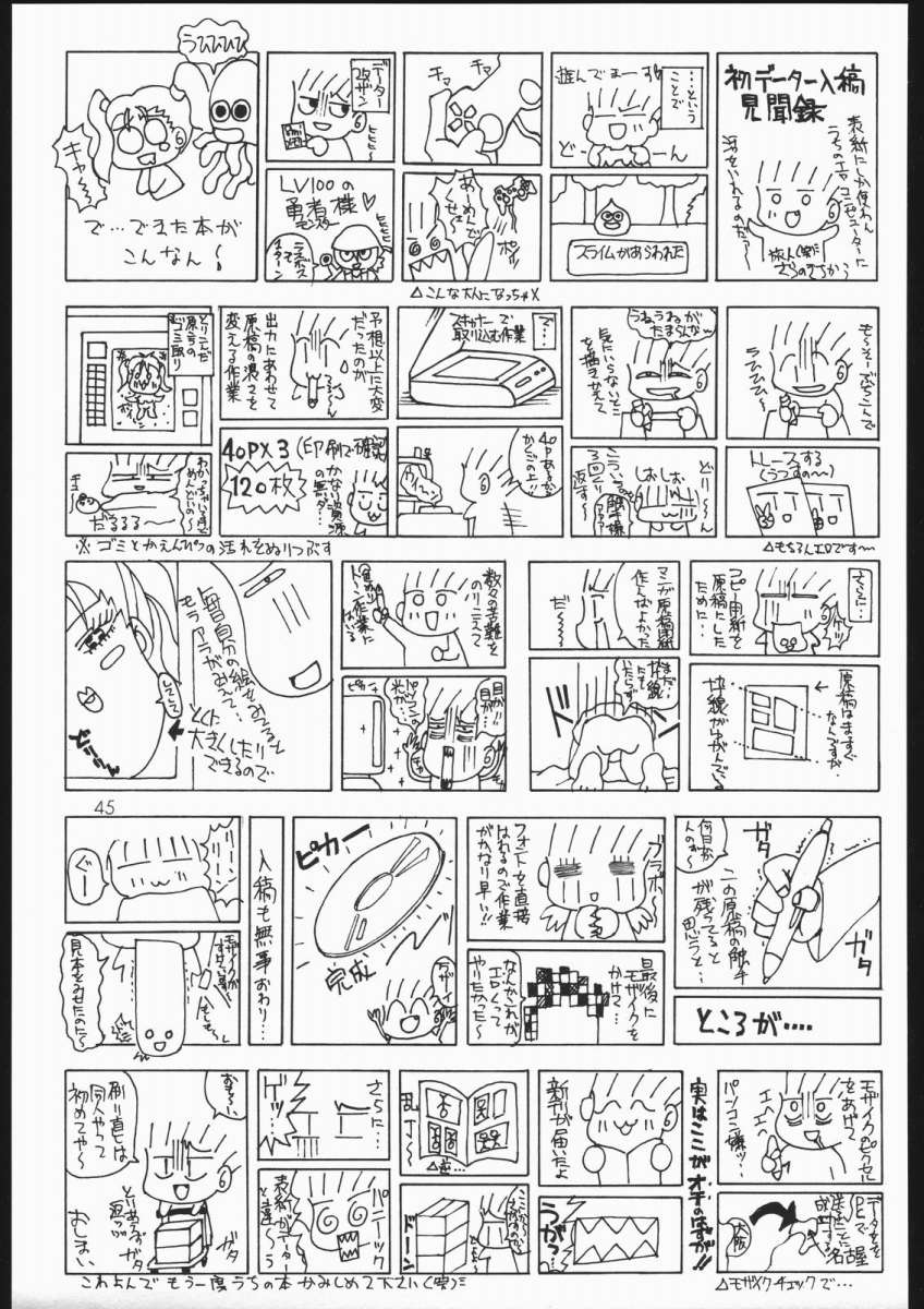 (C68) [Genki Honpo (Saranoki Chikara)] Hayatte Mambo! (Hayate no Gotoku!) page 44 full