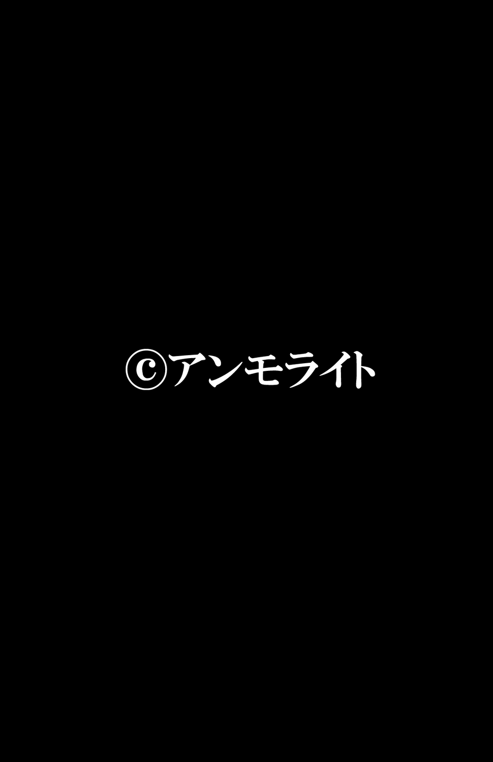 [白髭 / 侍侍] 美人母娘・催淫温泉～ 温泉旅館はハーレム状態 ～【合本版】 1巻 page 68 full