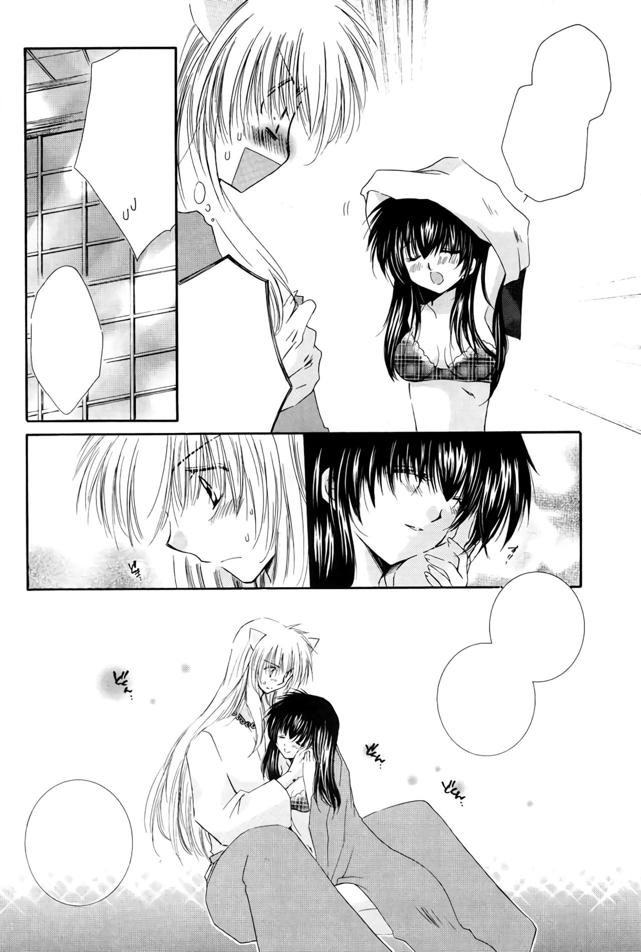 (C68) [Sakurakan (Seriou Sakura)] Honey Honey (Inuyasha) [Textless] page 8 full