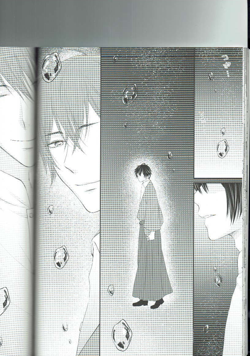 (Boys Limited7) [usagi kagekiha (Akiyoshi Pko)] Ryuusui Rakka (Koshotengai no Hashihime) page 35 full