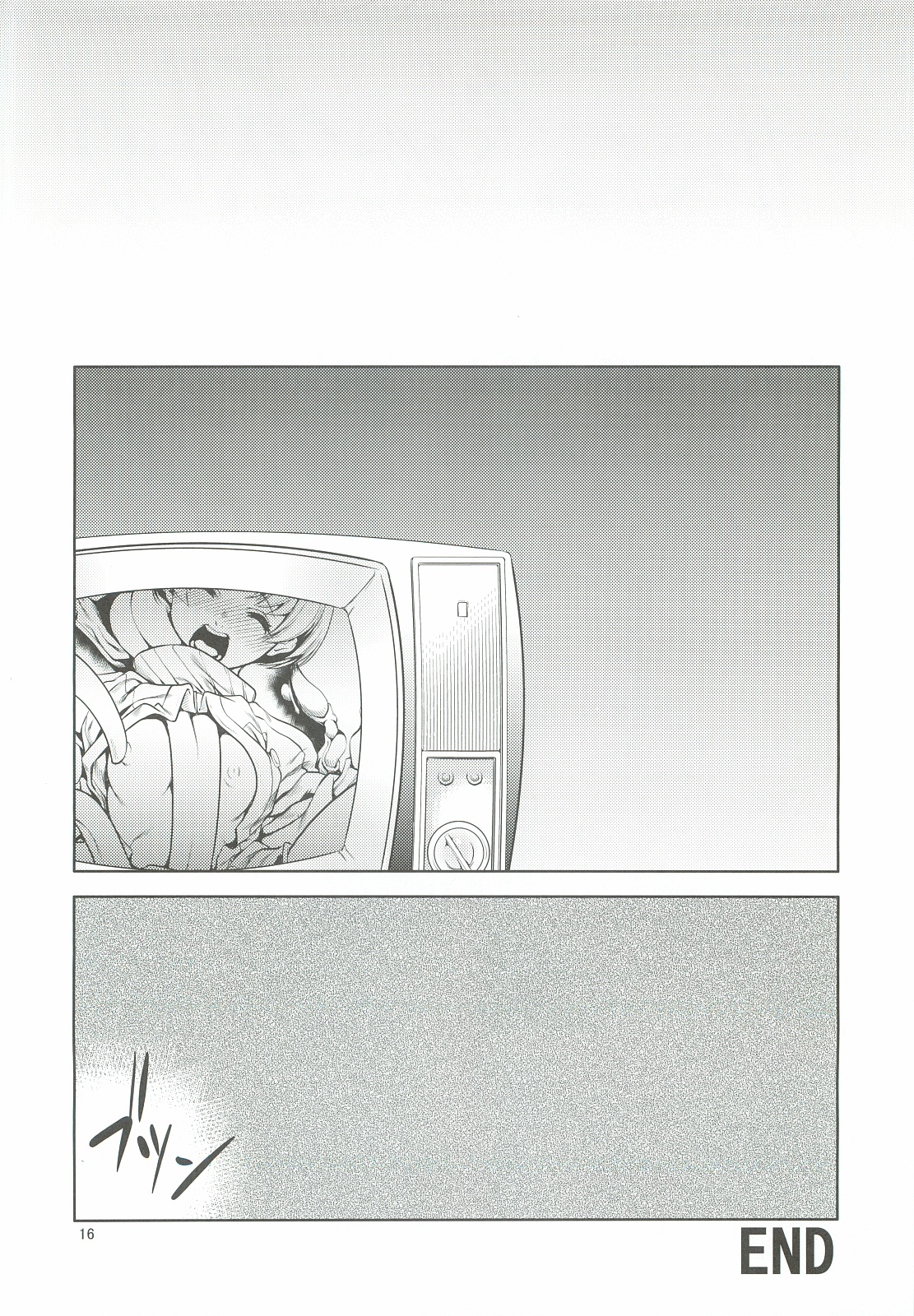 [FAKESTAR (Miharu)] CS (Persona 4) page 15 full