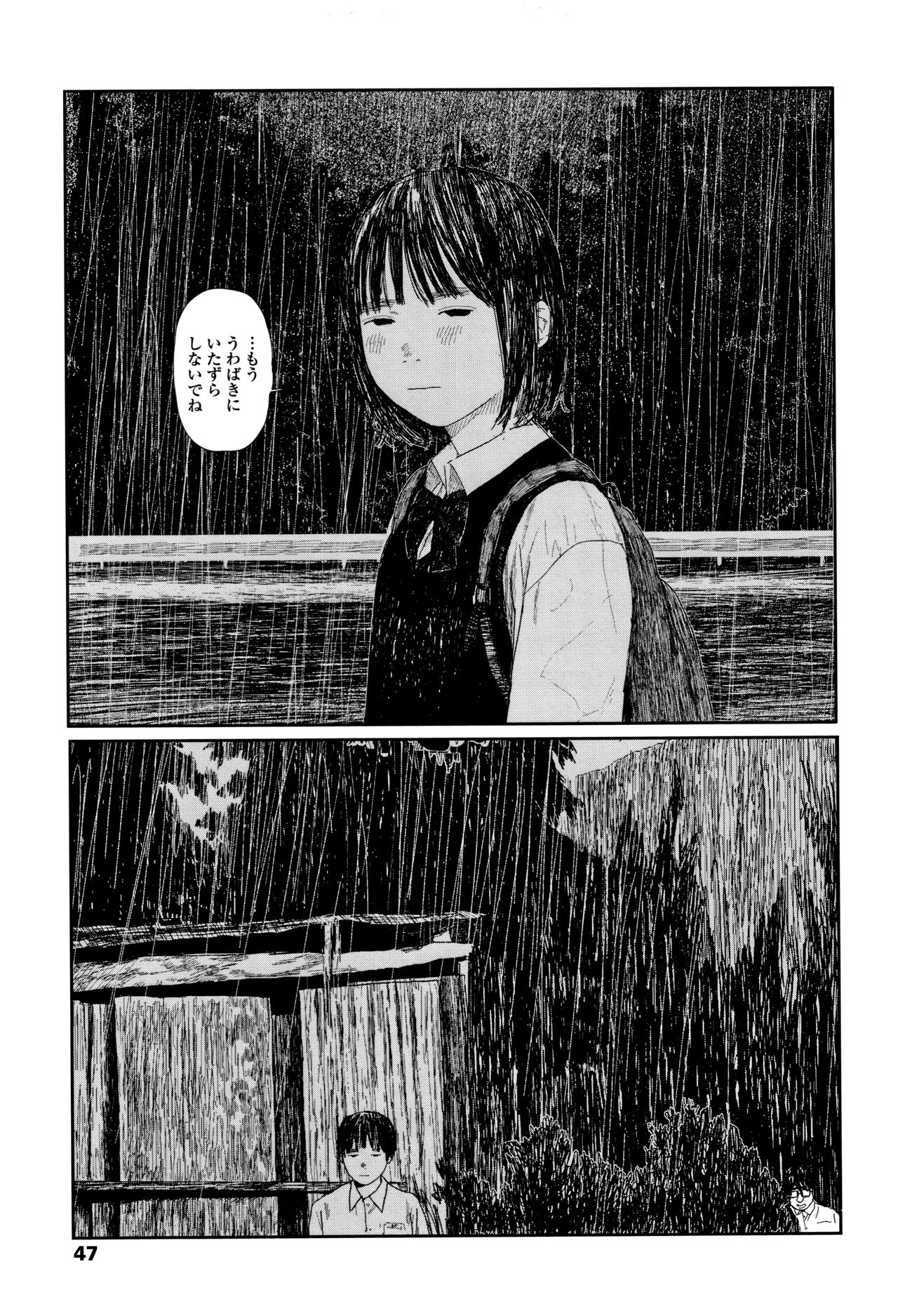 [Ooyoko Yamaame] Ochinai Ame page 50 full