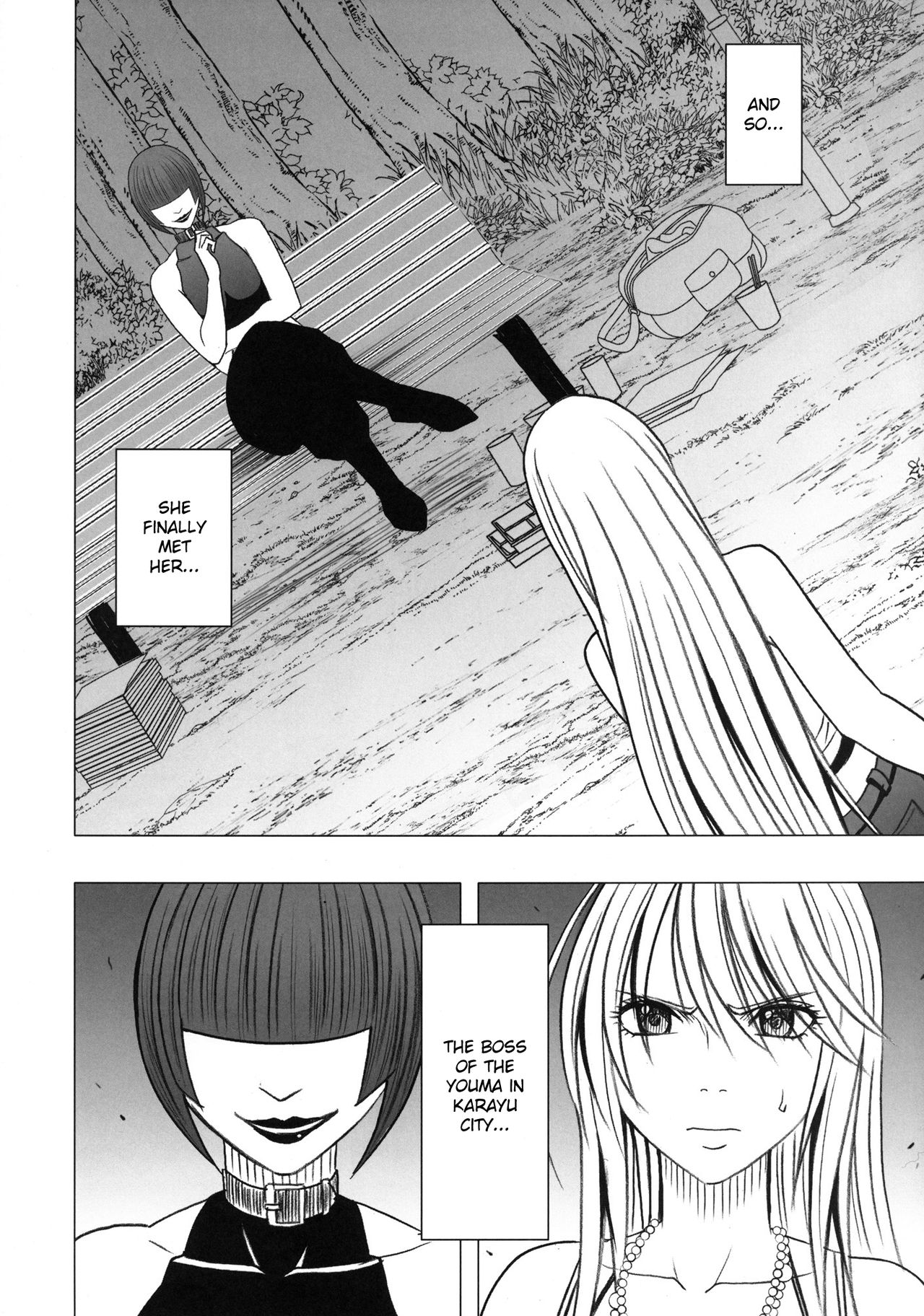 [Crimson] Taimashi Kaguya 2 [English] [Kizlan] [Digital] page 60 full