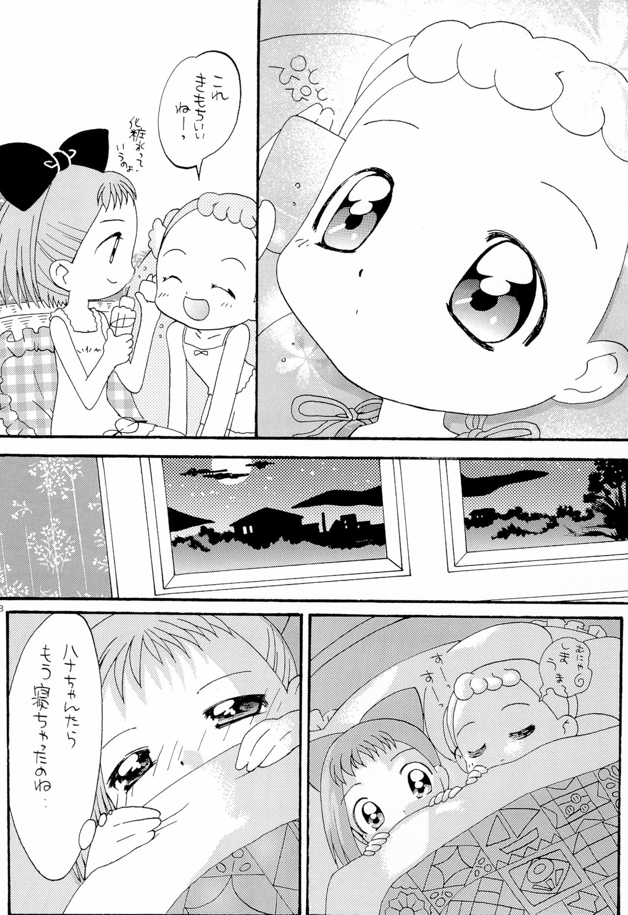 (C62) [Panorama-kan (Onodera Kazumi)] HanaHana (Ojamajo Doremi) page 48 full