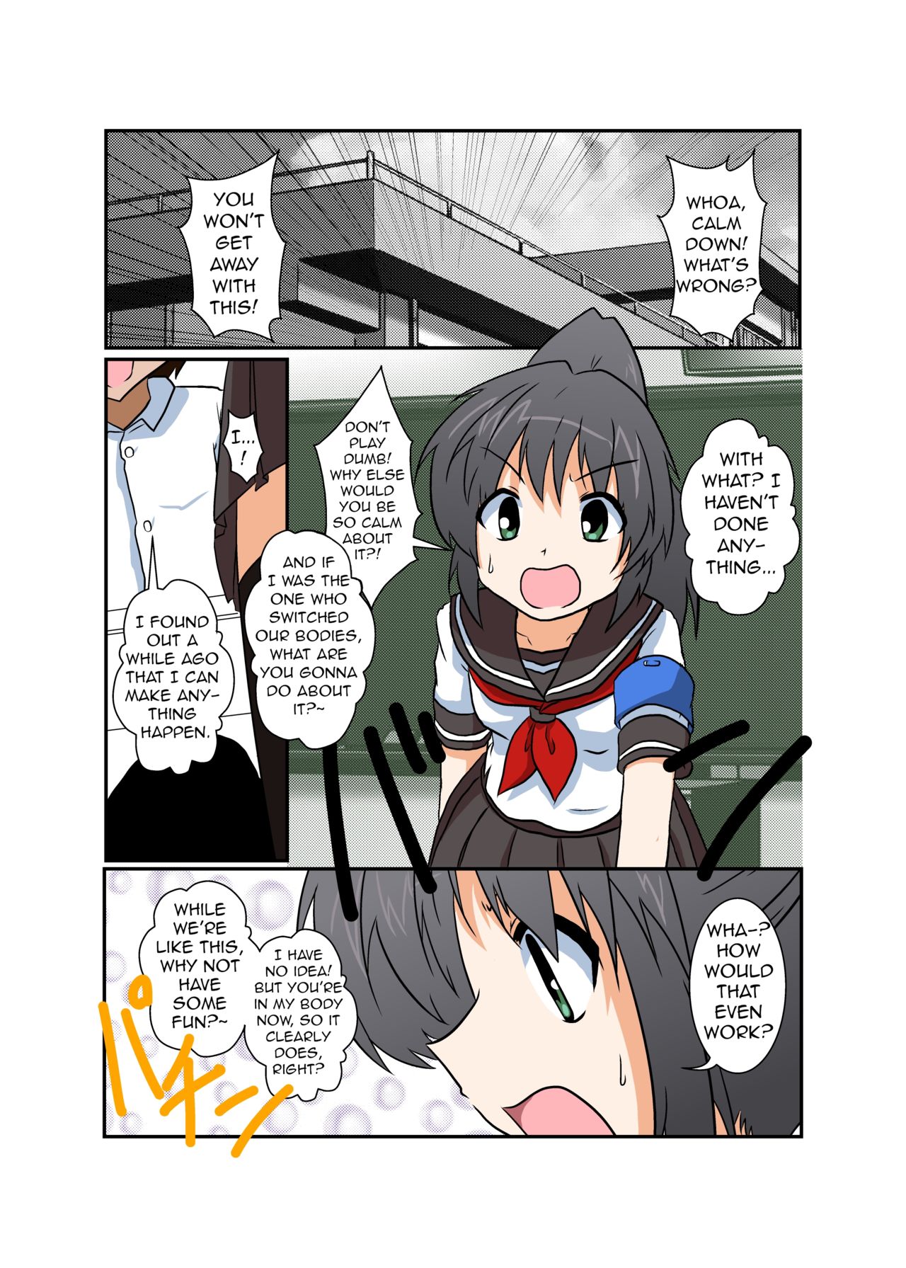 [Ameshoo (Mikaduki Neko)] Rifujin Shoujo | Unreasonable Girl I [English] [GB_TRS] page 2 full