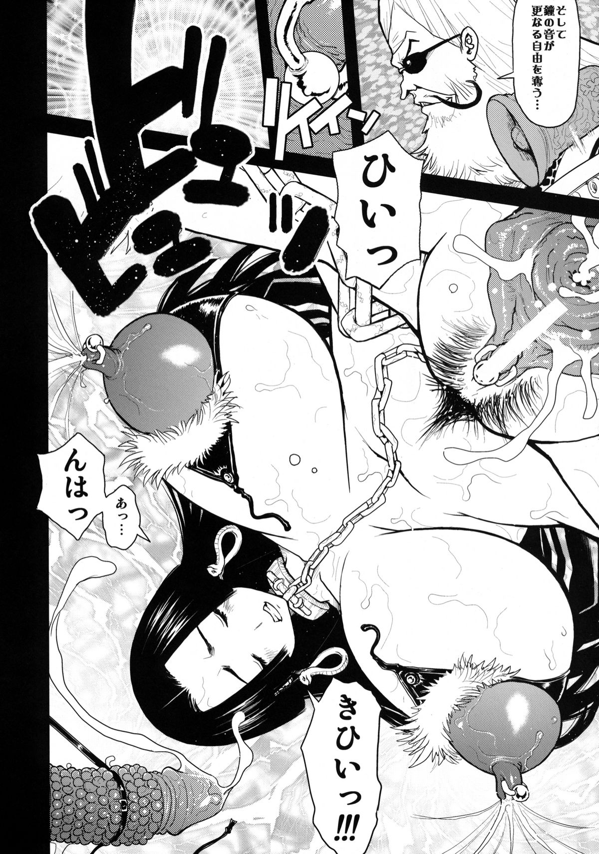 (C80) [DANGEROUS THOUGHTS (Kiken Shisou)] KI-HANCOCK (ONE PIECE) [Digital] page 7 full