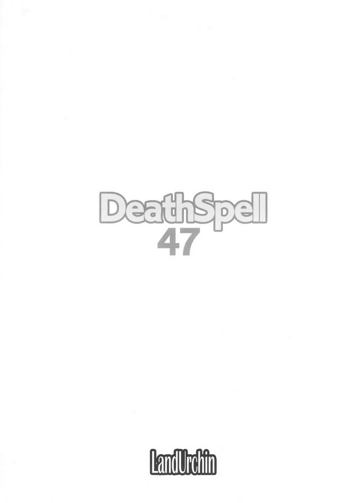 [Land Urchin (Chikane, Gon Heihachi)] DeathSpell 47 (Bleach) page 2 full