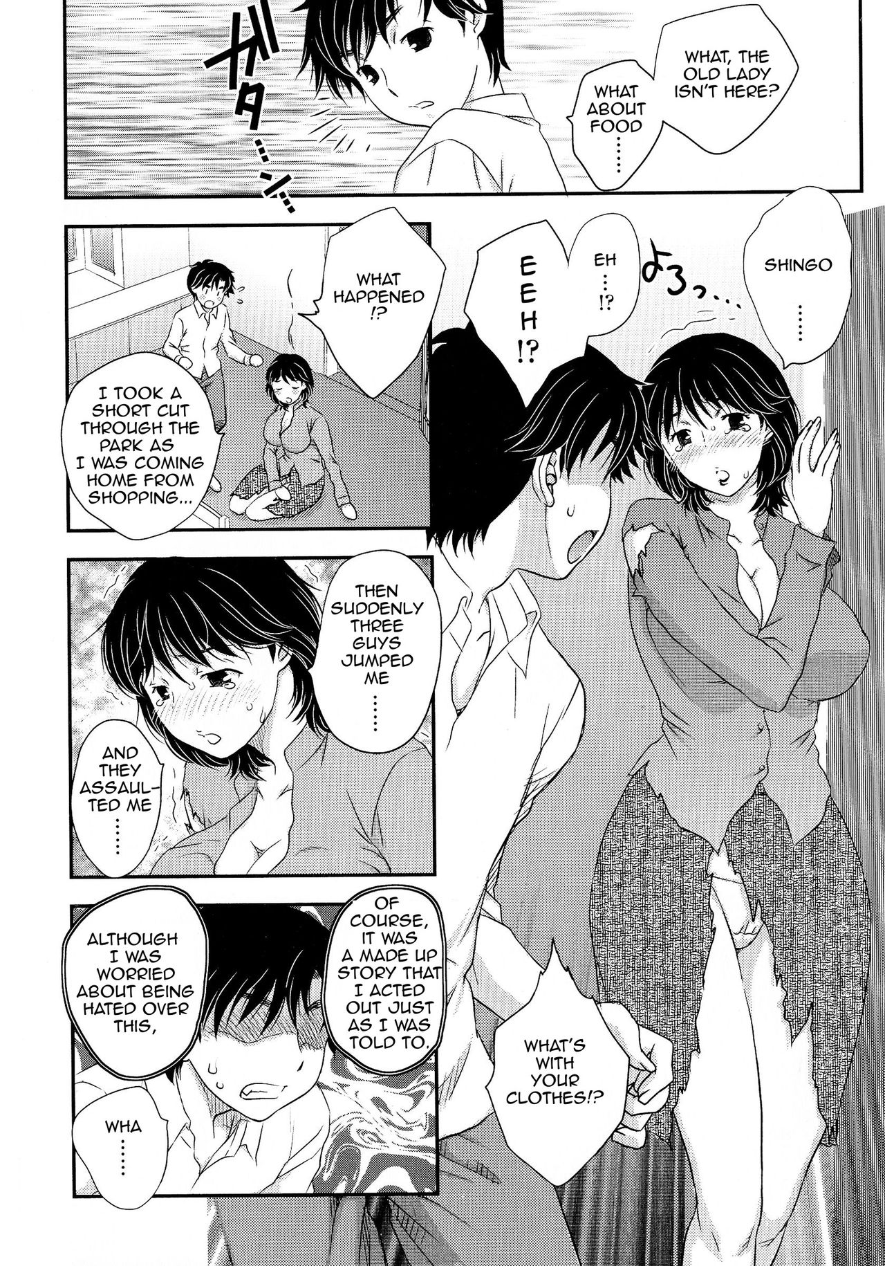 [Hiryuu Ran] Boshi Soudan | Mother Son Advice (Boshisou-dan) [English][Amoskandy] page 4 full