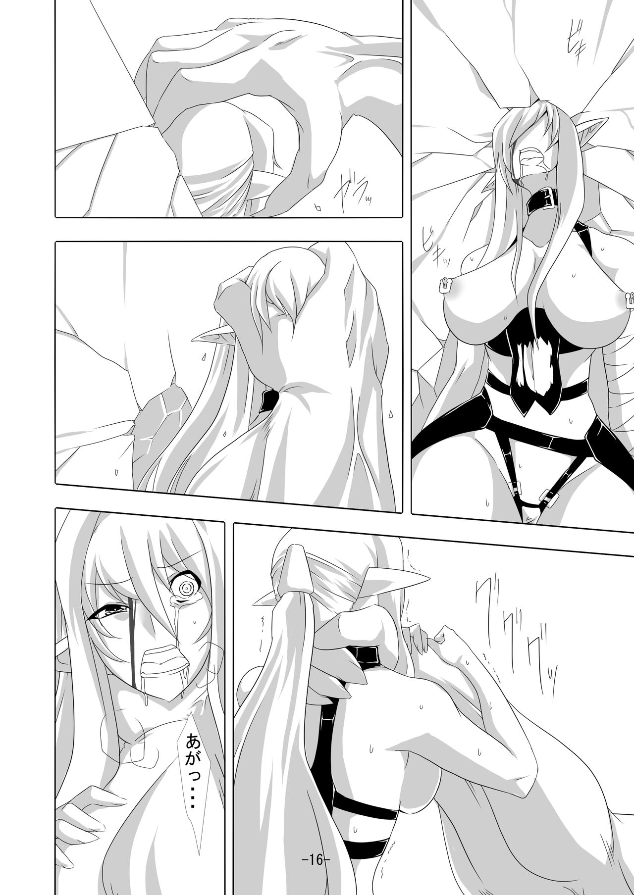 [Maron Koubou (Maron)] Kendo Reisha 6 [Digital] page 17 full