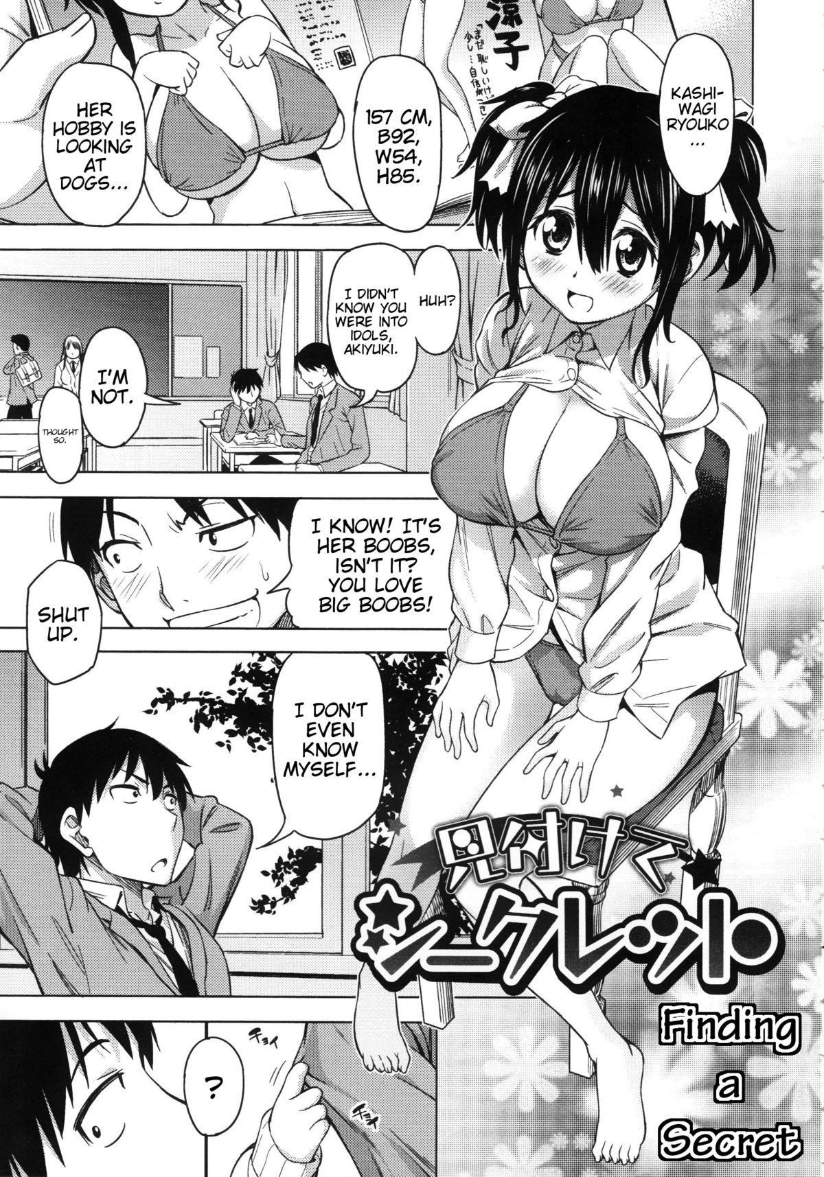 [Asuhiro] Koiiro Oppai [English] [Trinity Translations Team] page 55 full