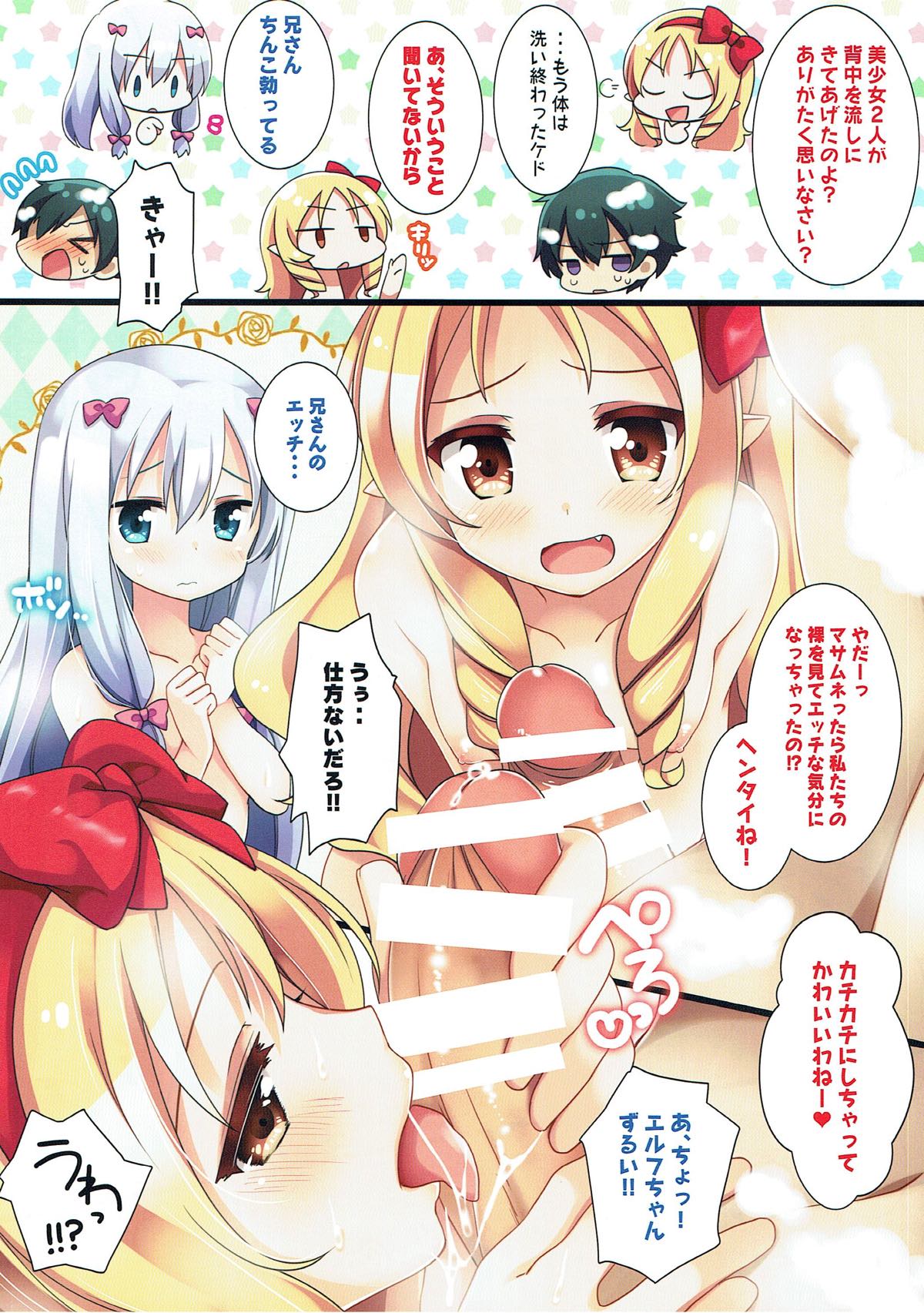 (C93) [Momo9 (Shiratama Yomogi)] 3-nin Nakayoku Ofuro no Jikan (Eromanga Sensei) page 3 full