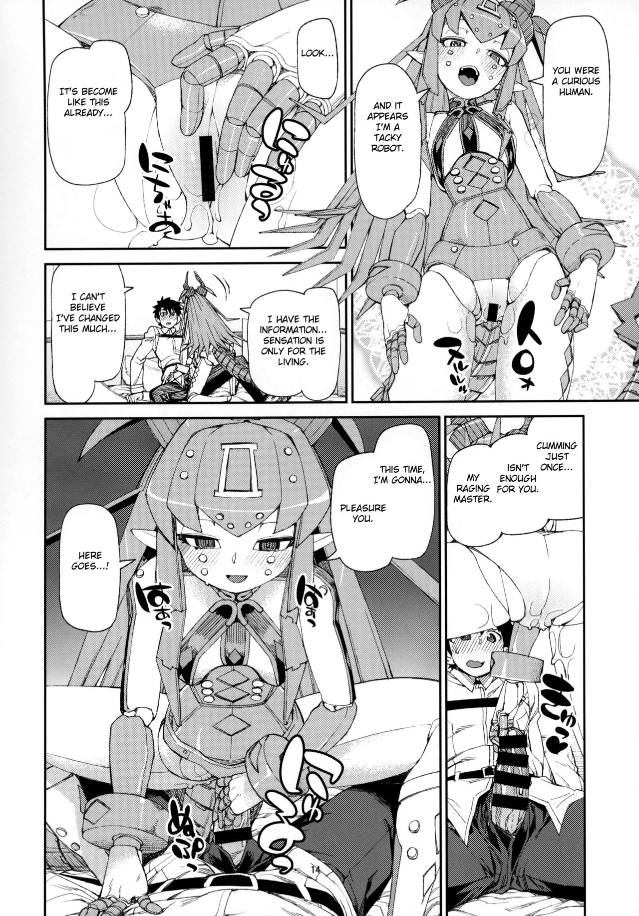 (C95) [Jikomanzoku (Akitsuki Itsuki)] Koutetsu Majou no Ayashii Koe (Fate/Grand Order) [English] [FC] page 15 full