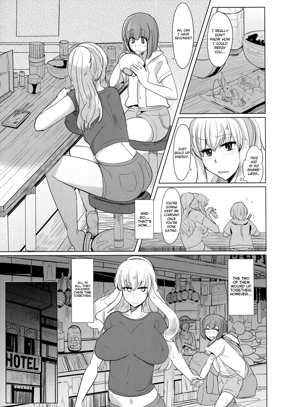 (C80) [Shijou Misaki (Satou Souji)] Yukari-san no Nagai Natsuyasumi | Yukari-san's Long Summer Vacation (Touhou Project) [English] [biribiri] page 14 full