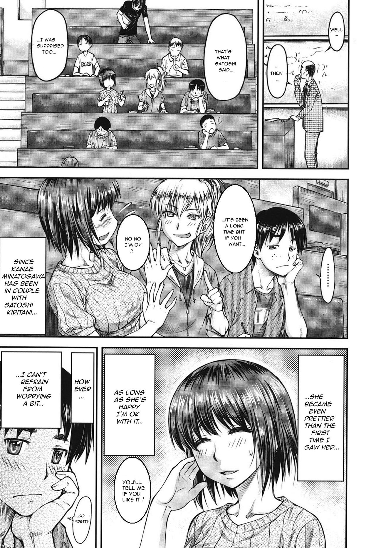 [Nagare Ippon] Koukan Jyoken Ch. 1 [English] [R-IC] [Digital] page 6 full