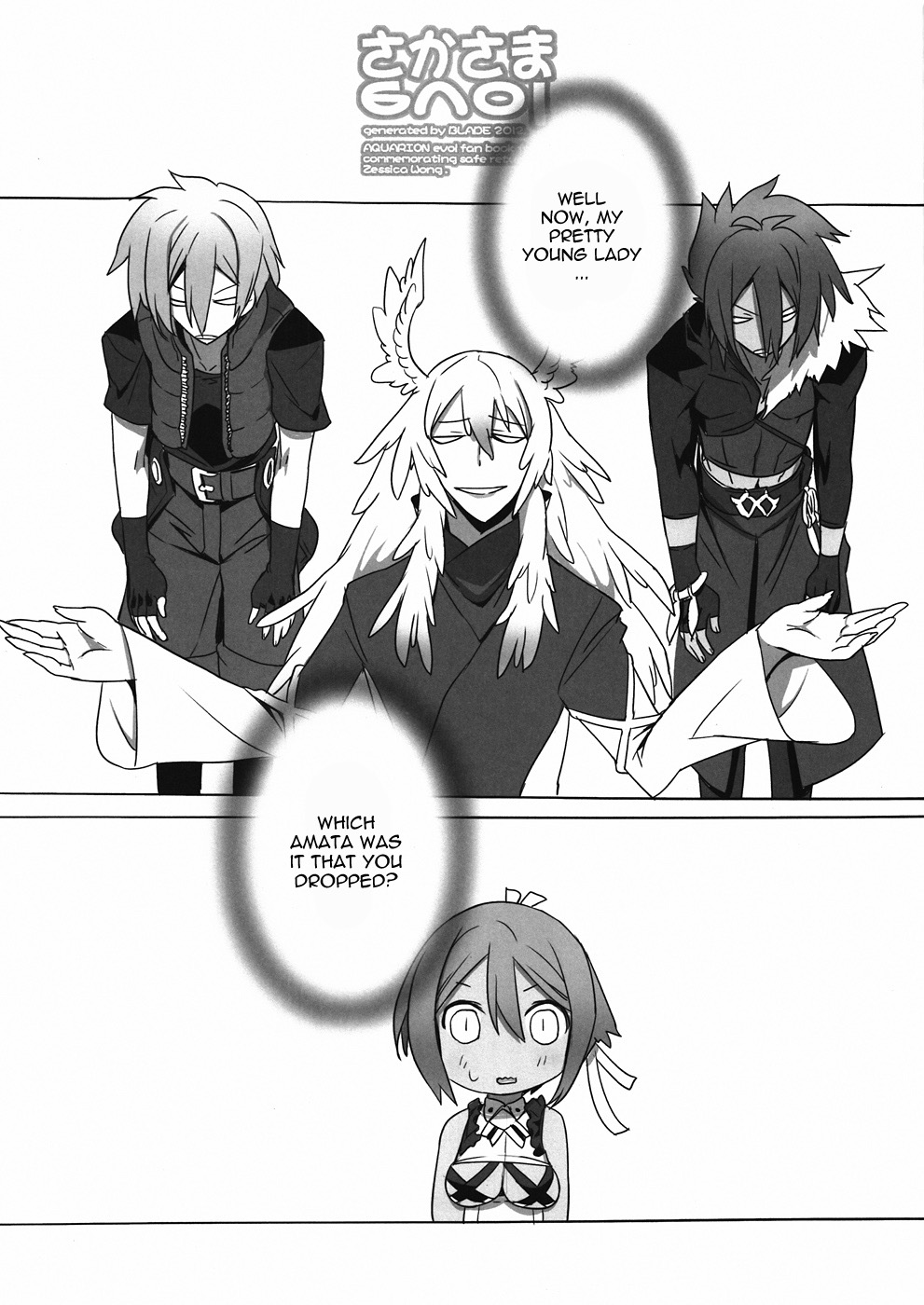 (C82) [GALAXIST (BLADE)] Sakasama evol (Aquarion evol) [English] [thetsuuyaku] page 6 full