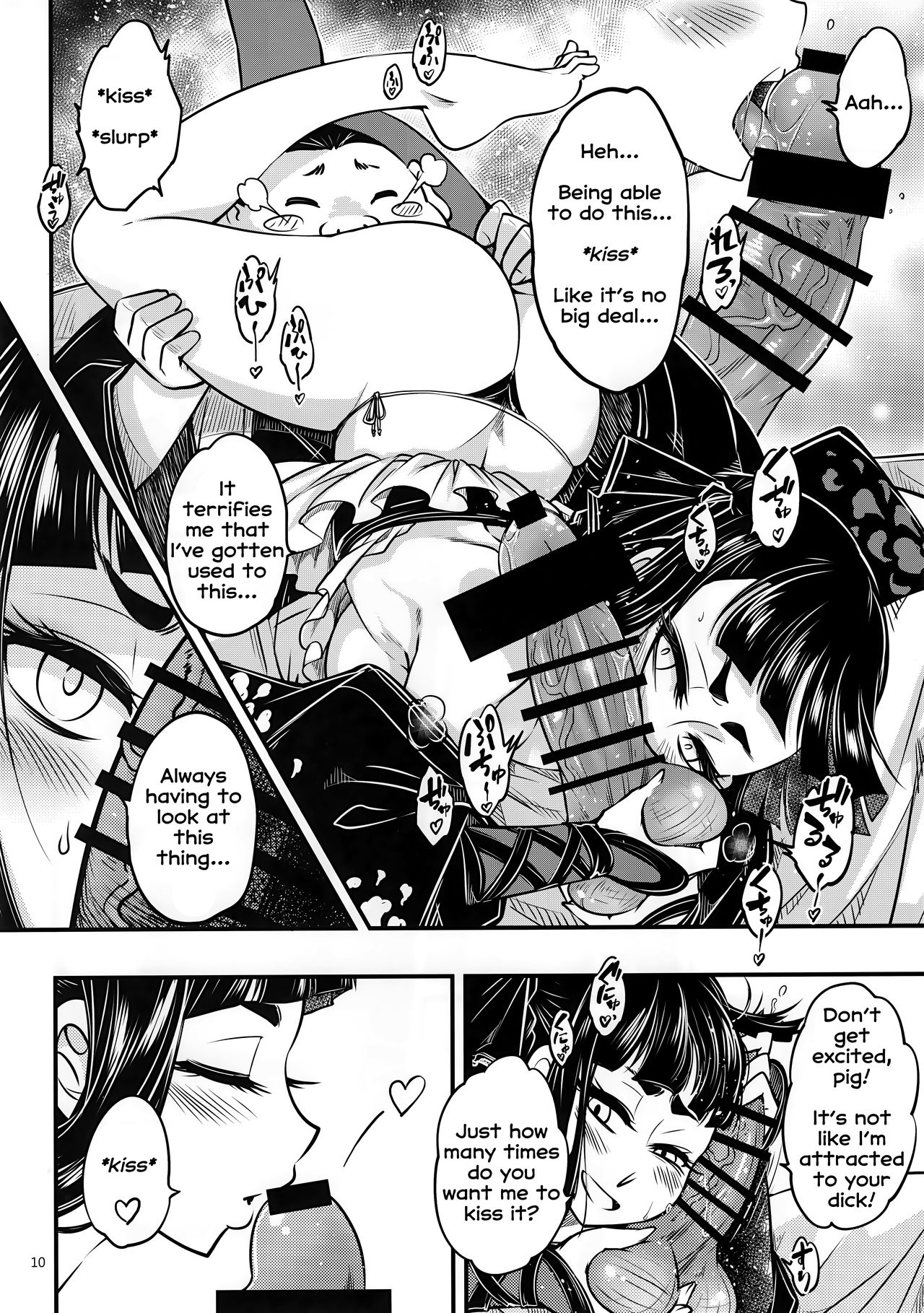 (C95) [San Se Fang (Heiqing Langjun)] Hyakkasou3 <<Hekigan Rasetsu no Gyakushuu!>> [English] [Erozbischof] page 11 full