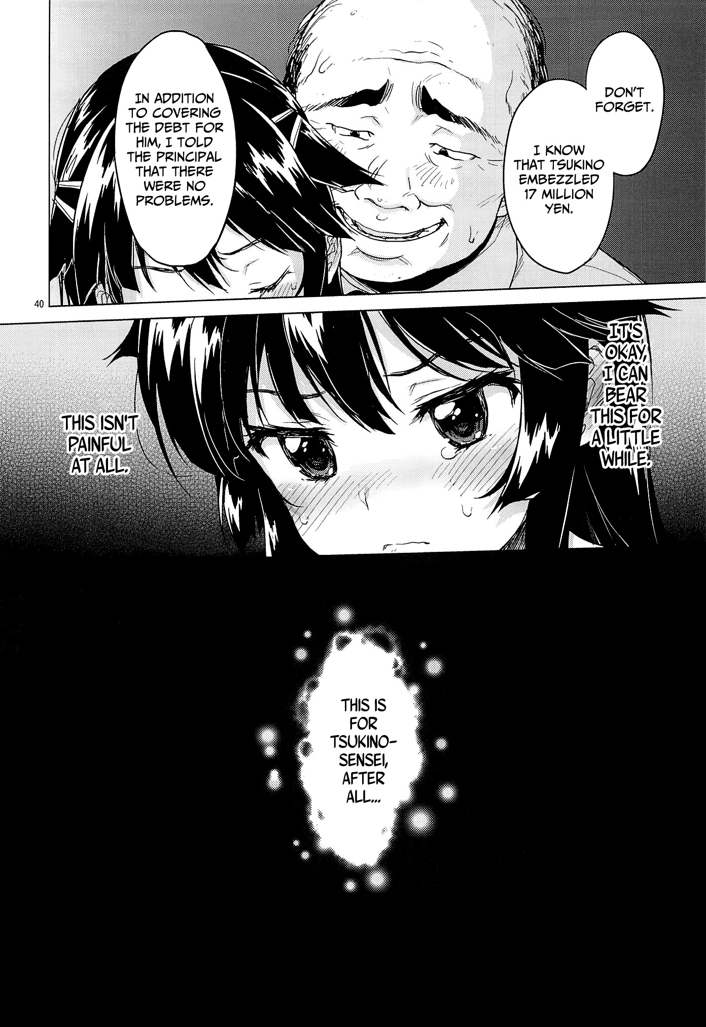 (C86) [Muchakai (Mucha)] Chizuru-chan Kaihatsu Nikki | Chizuru-chan's Development Diary [English] =Lost Light+Funeral of Smiles+LWB page 39 full