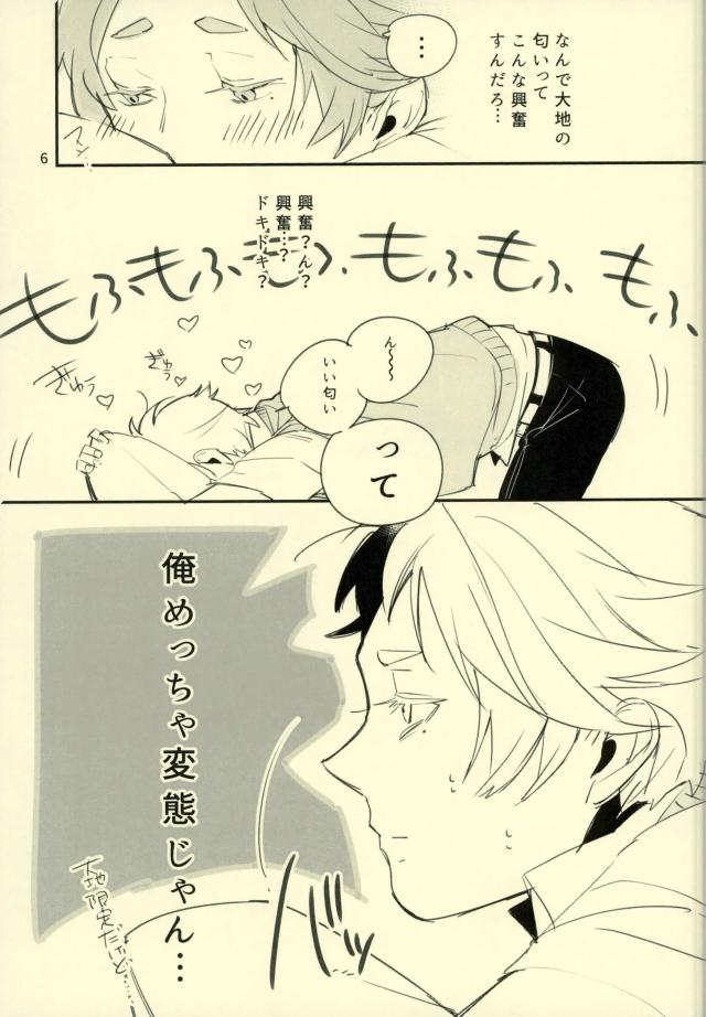 (SUPER25) [Diamond tiara (Sasaki)] Kimi no ××× ni Boku wa Koufun Shita. (Haikyuu!!) page 3 full