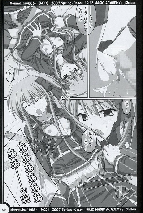 (SC34) [MOD (Akiyoshi Ryoutarou)] ML#006 MonnaLisa#006 (Quiz Magic Academy) page 8 full