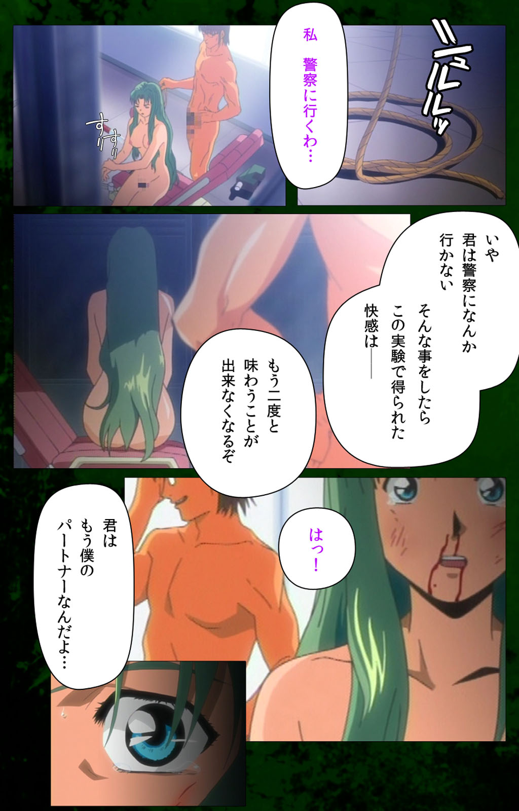 [Mink] [Full Color Seijin Han] Yakin Byoutou Karte.10 Complete Ban (Night Shift Nurses) [Digital] page 40 full