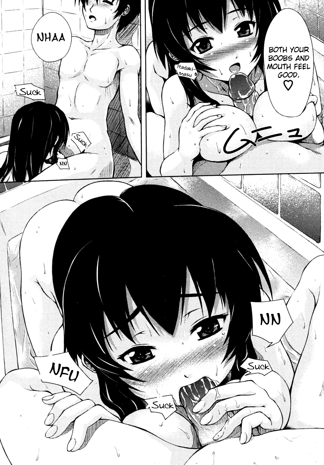 [Kagehara Hanzou] Imouto zukushi + Imouto ijiri | Eat Up Little Sister + Playing with Little Sister [English] [Yoroshii] [Decensored] page 5 full