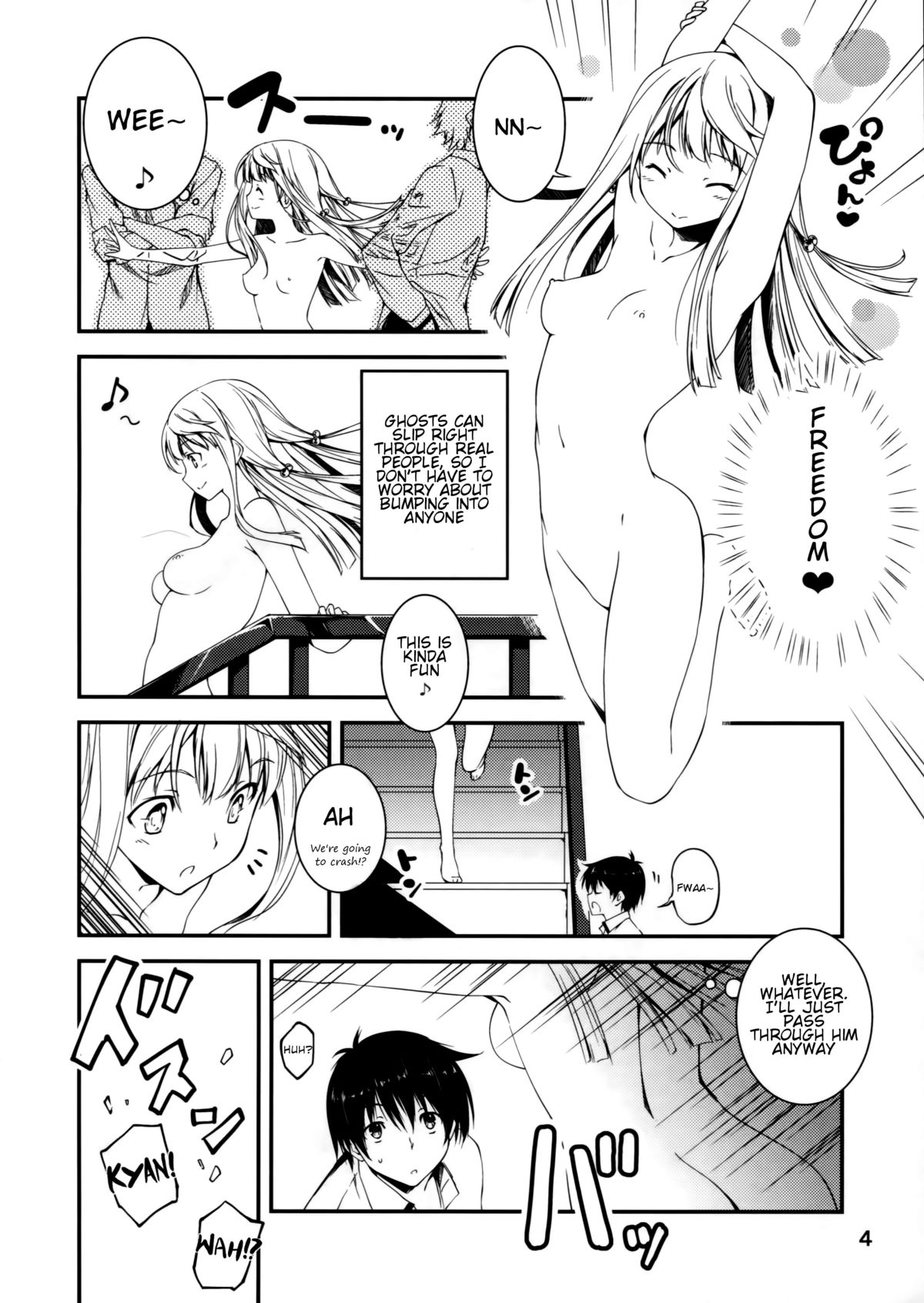 (C85) [Kikurage-ya (Kikurage)] Touru Moe Shoujo [English] {KFC Translations} page 4 full
