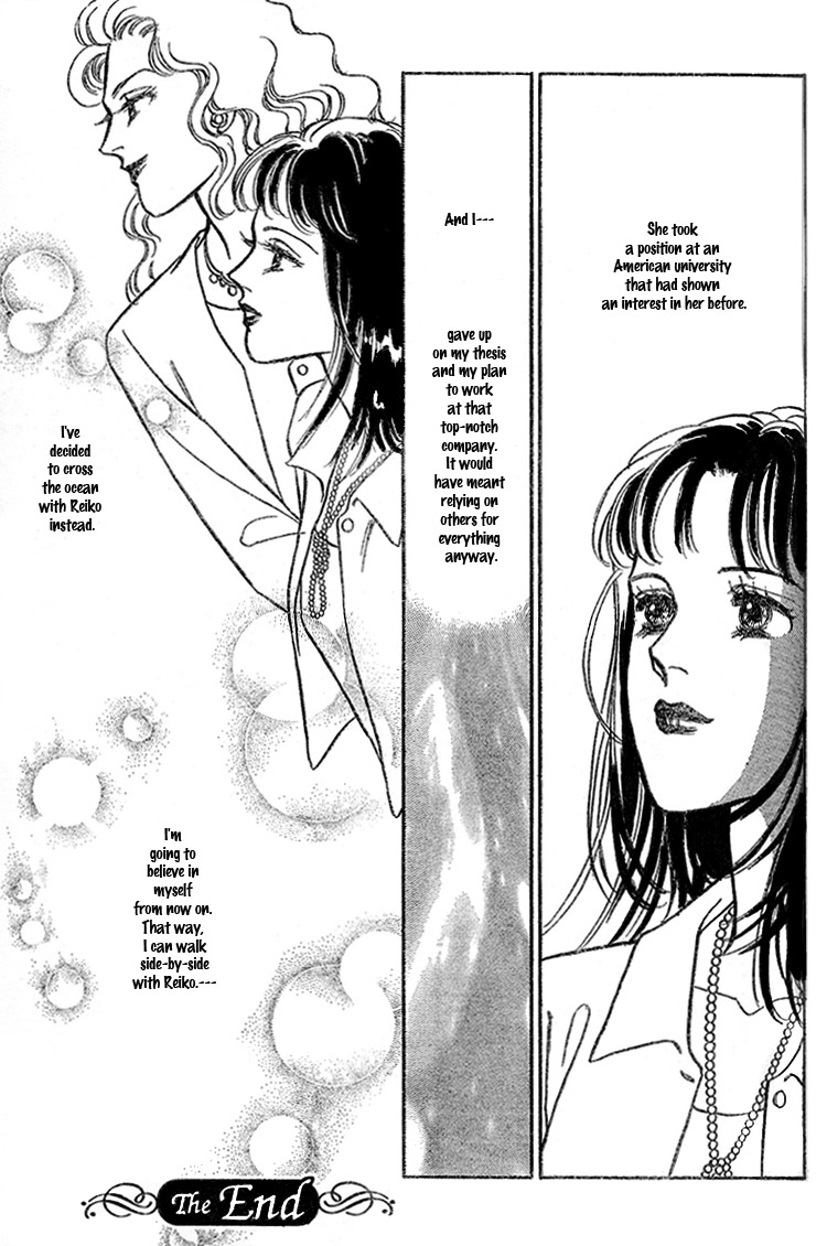 [Matsufuji Junko] Our Fake Relationship [English] [Lililicious] page 36 full