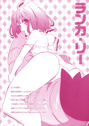 (SC41) [QP:FLAPPER (Pimeco, Tometa)] Hakkekkyuu Sekkekkyuu to QP:FLAPPER 01 (Suzumiya Haruhi no Yuuutsu) - page 3