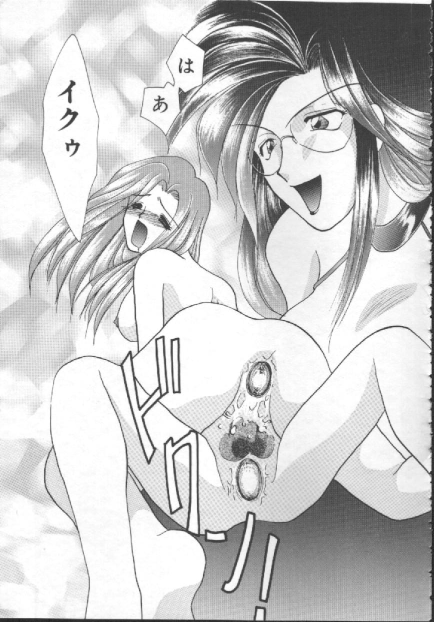 [Kurokawa Mio] Shoujo Kinbaku Kouza - A CHAIR: Bind the Girl page 33 full