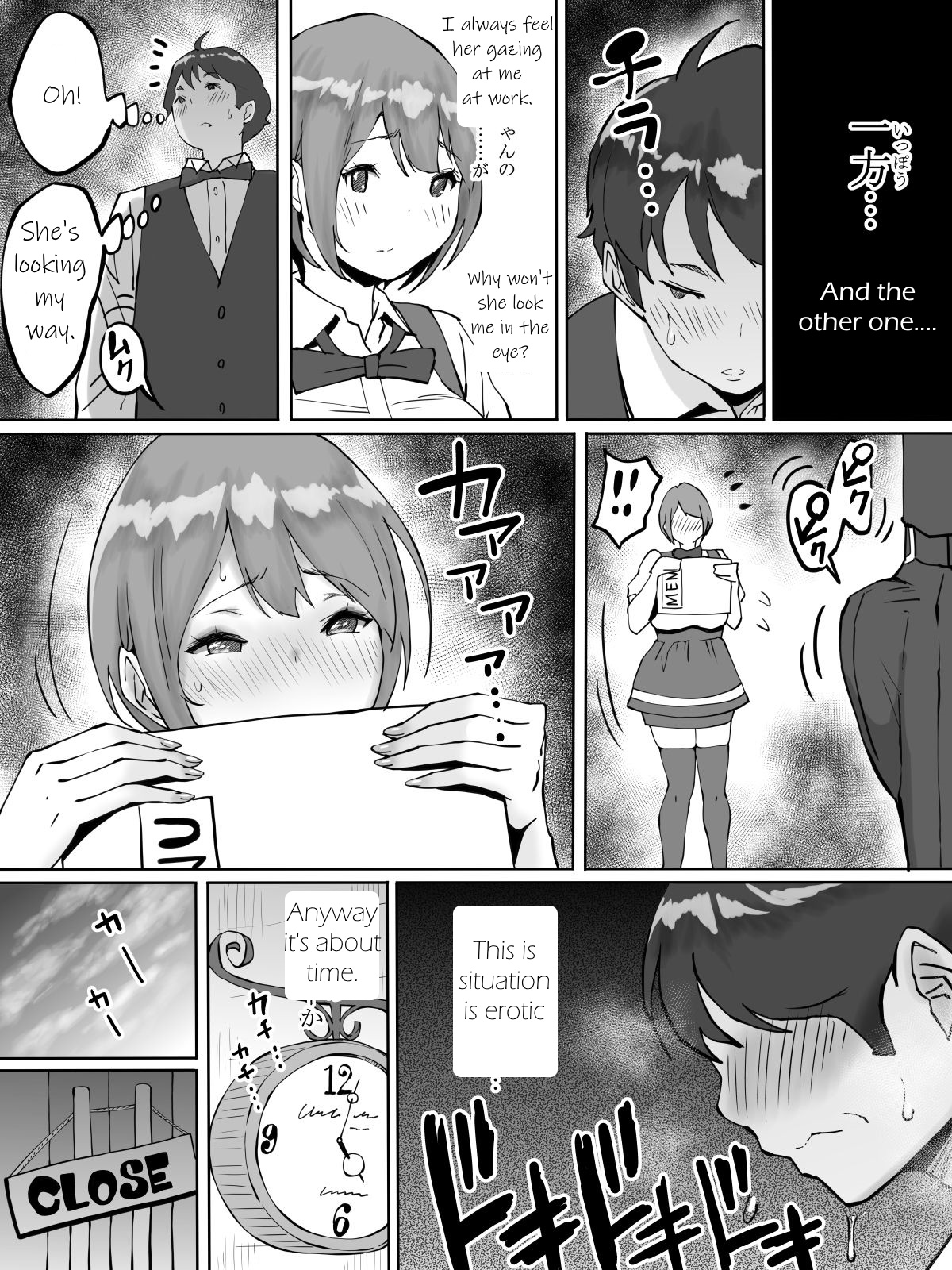 [Ailail (Ail)] Boku ni SeFri ga Dekita Riyuu ~Beit Saki no JK Hen~ | How I made sex friends ~Students after work~ [English] {KittyKatMan} [Incomplete] page 30 full