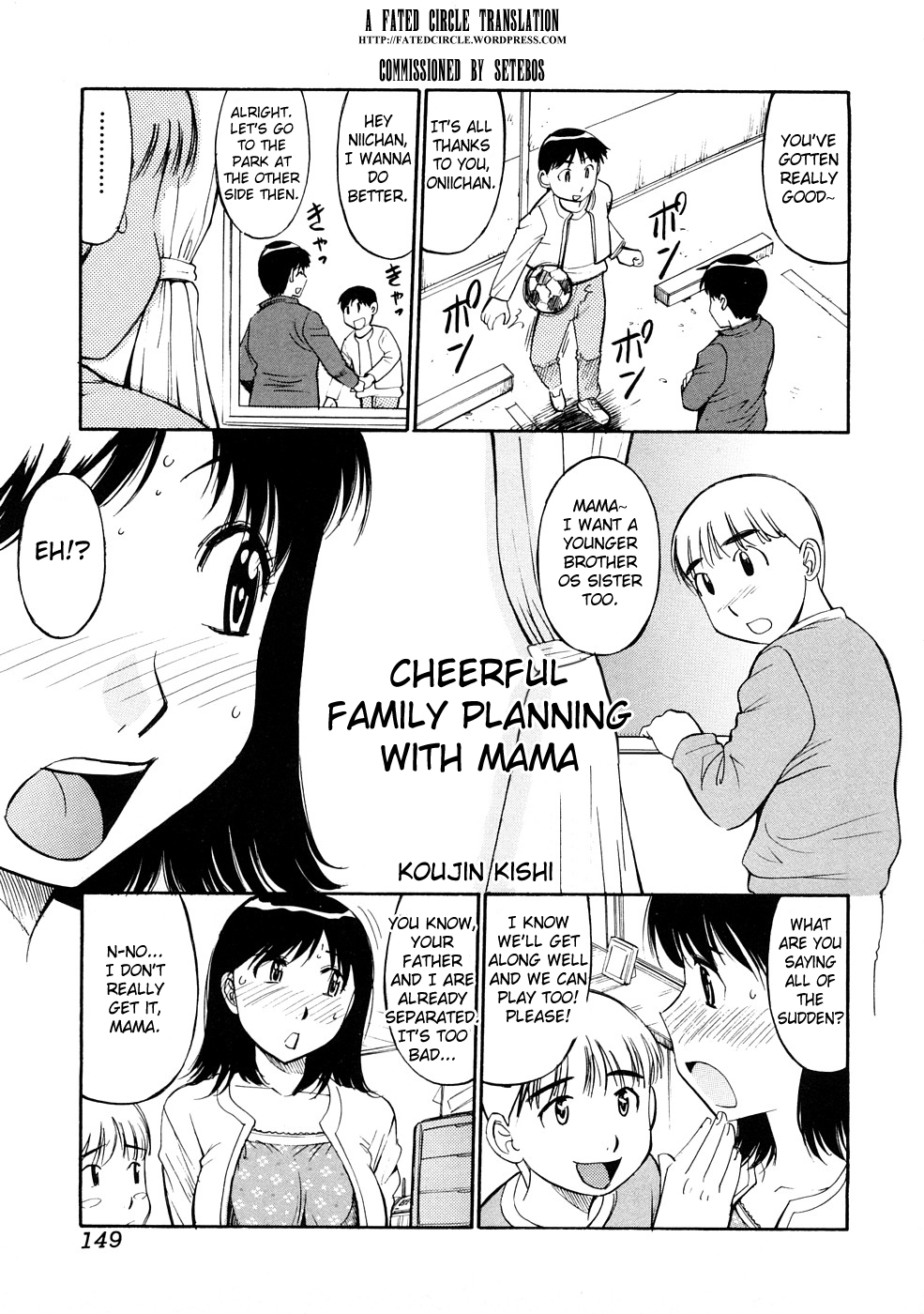 [Anthology] Zecchou Boshi 3 - Ecstasie Mother and Child 3 [English] =Fated Circle= page 150 full