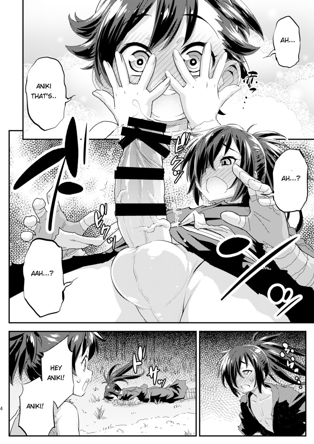 [Katooya (Katou Jun)] Chinpo ga Modotta Aniki to Futanari ni Nacchimatta Oira no Maki (Dororo) [English] [Digital] page 4 full