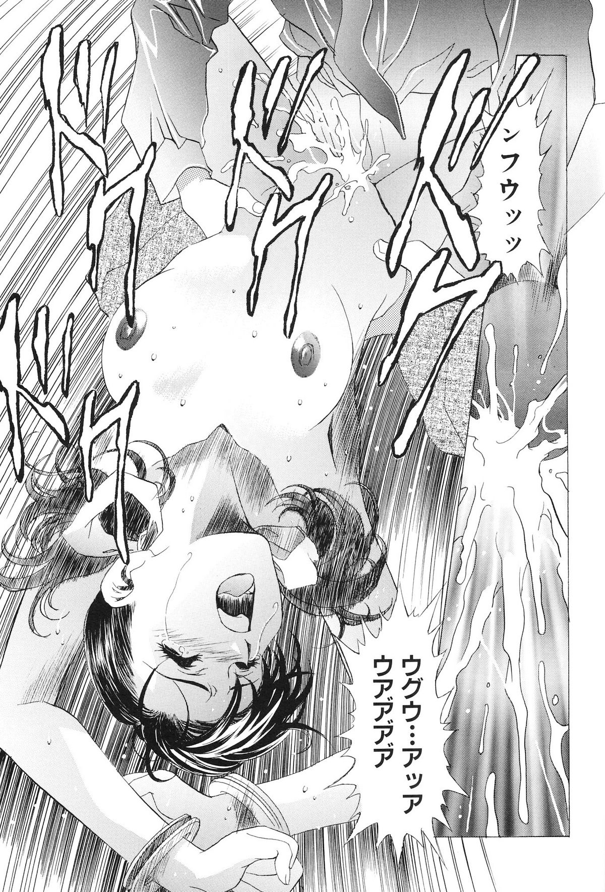 (C67) [Kawarajima Kojinshi Kai (Kawarajima Kou)] Monochrome Liners (original) page 36 full
