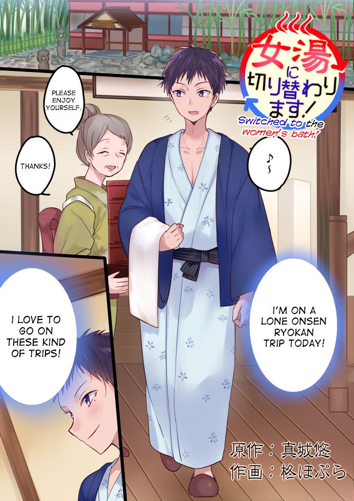 [Mashiro no Hihoukan (Kakizato)] Onnayu ni kirikawarimasu! | Switched to the Women's Bath! [English] [desudesu] [Digital] page 1 full