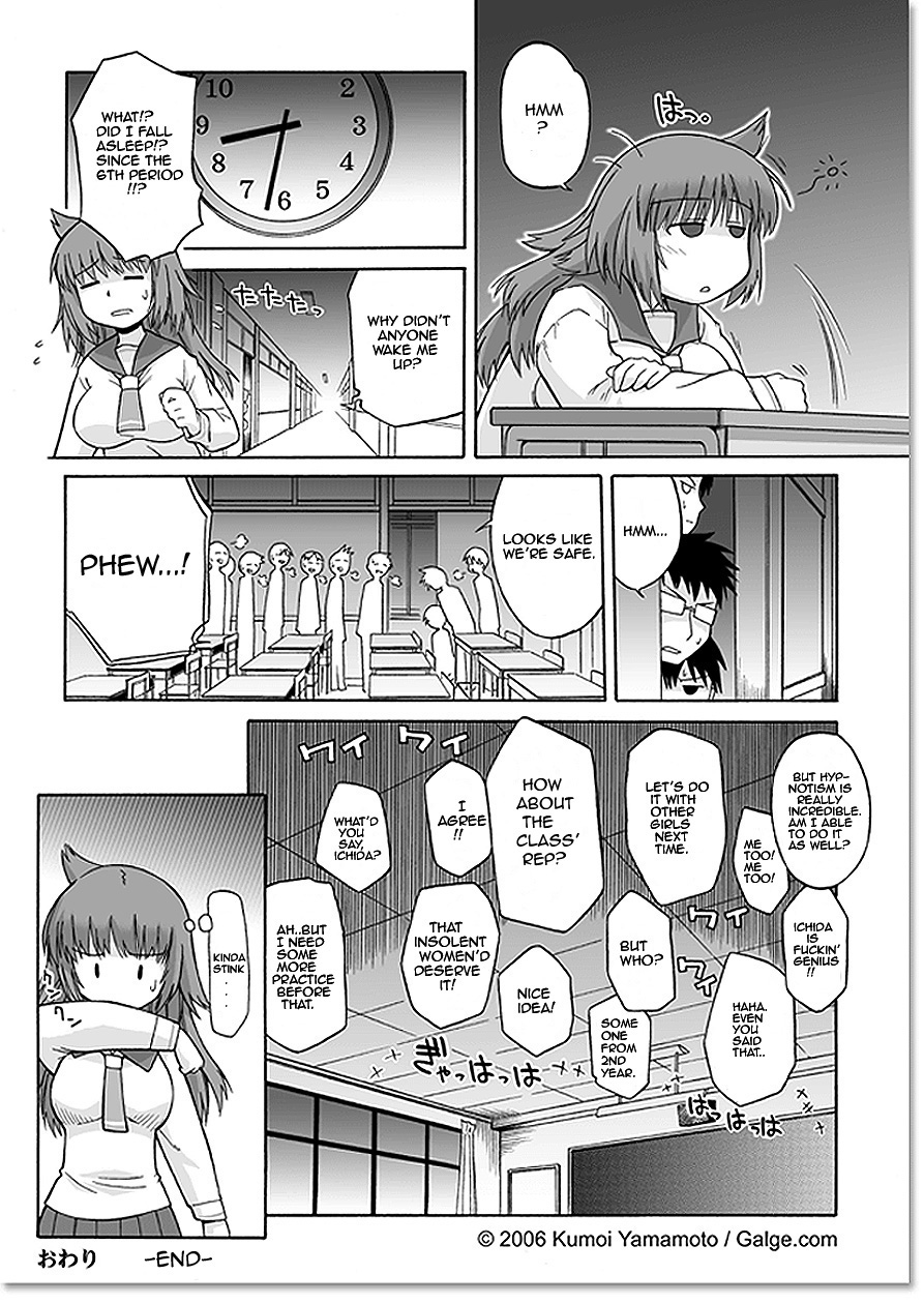 [Kumoi Yamamoto] Hypnosis (Eng) page 13 full