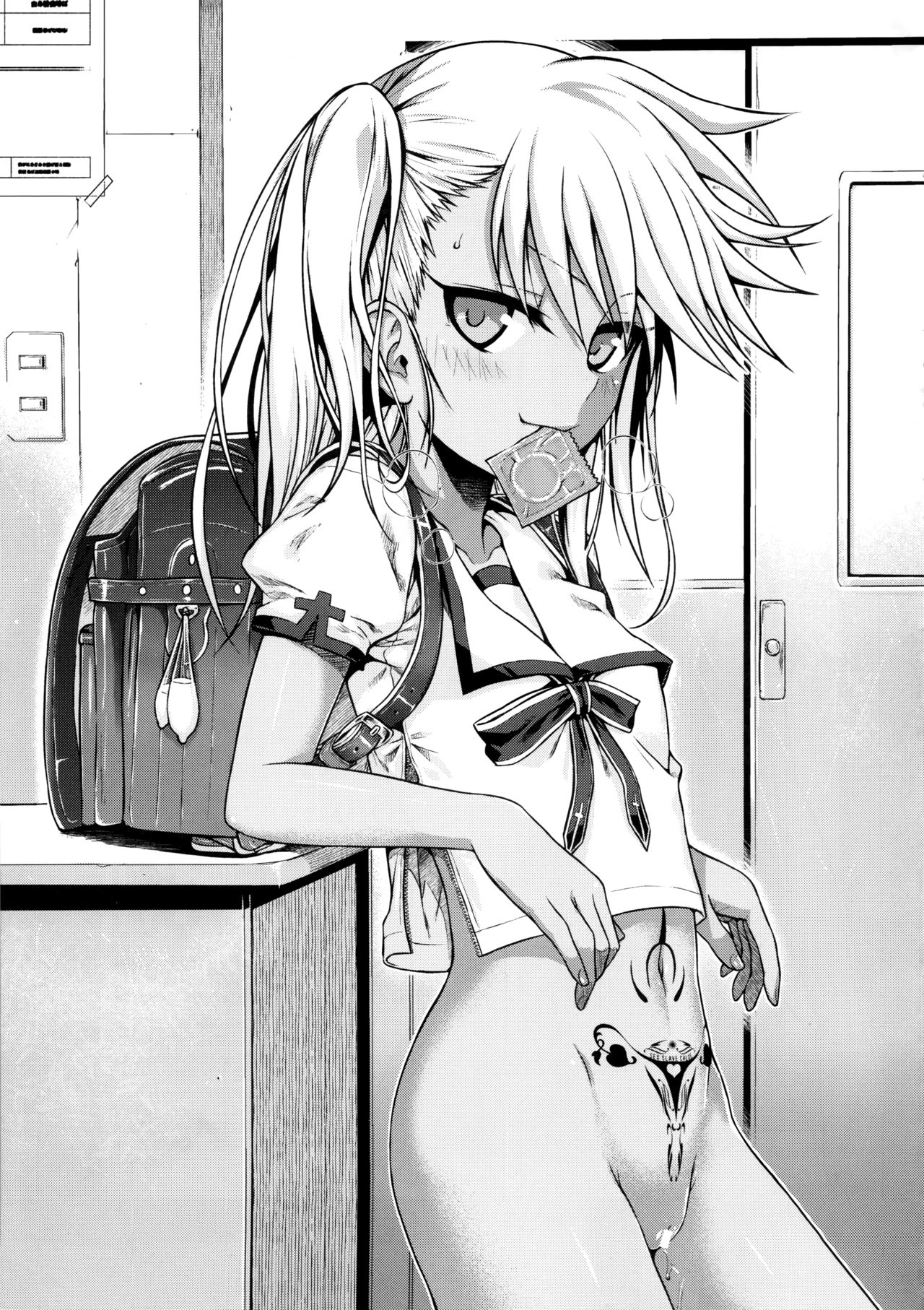 (C92) [40010 1-GO (Shimanto Shisakugata)] Souyuu Reisou+ (Fate/kaleid liner Prisma Illya) [English] [Mongolfier] page 24 full