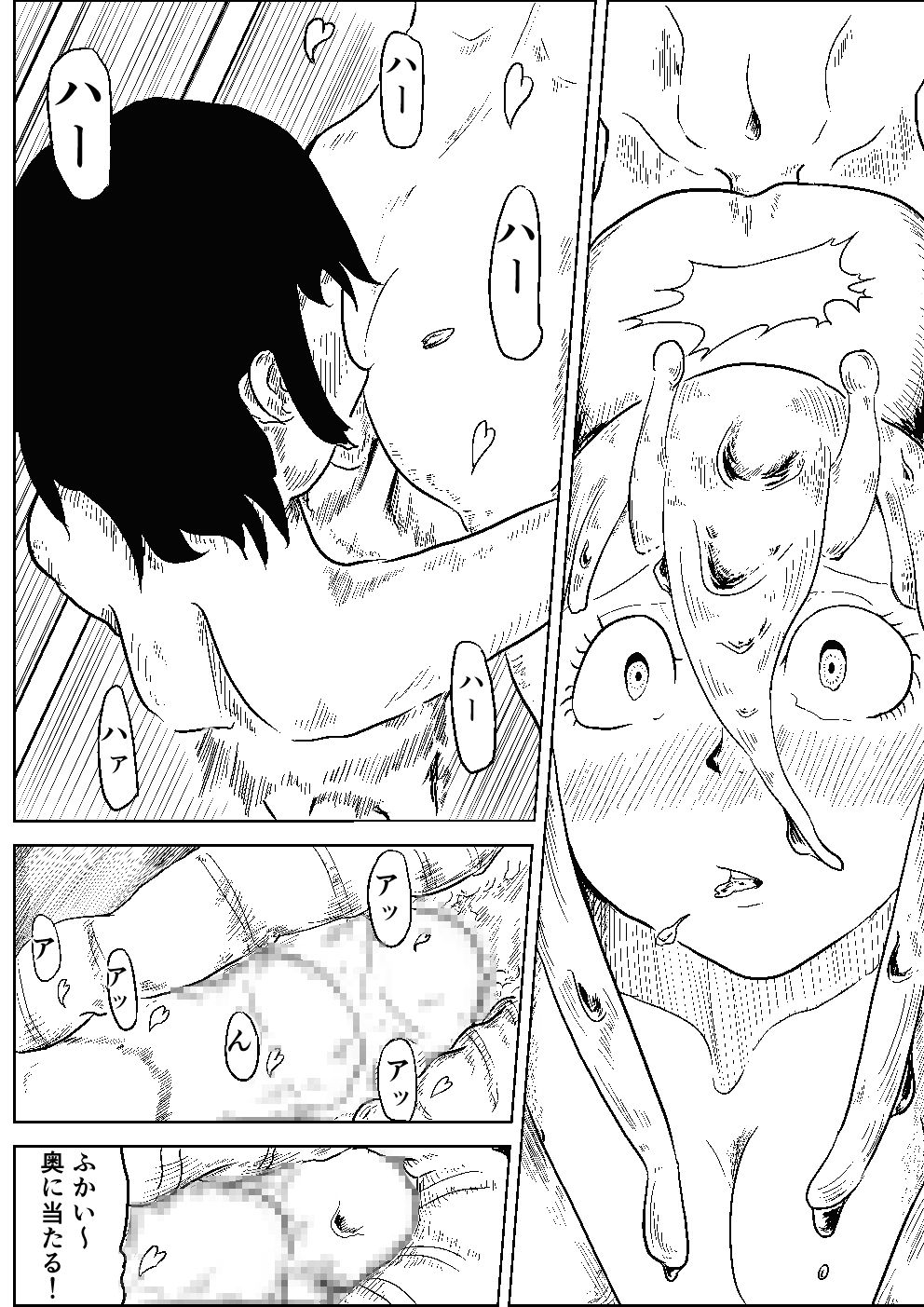 [Pochi (K)] Namekuji no Ongaeshi page 30 full