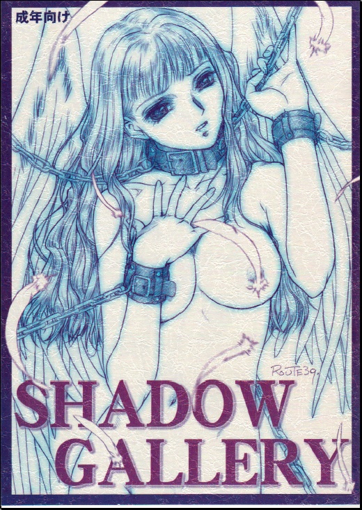 [MEKONGDELTA] Shadow Gallery page 1 full