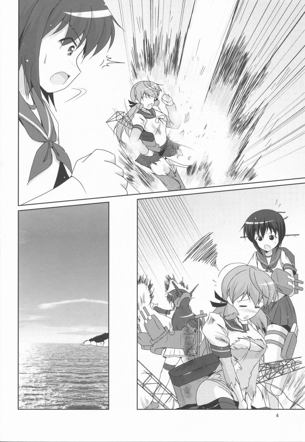 (C86) [Kitagawajima (Yohinori)] Teitoku mo Shuuri shitokimasu? (Kantai Collection -KanColle-) page 4 full
