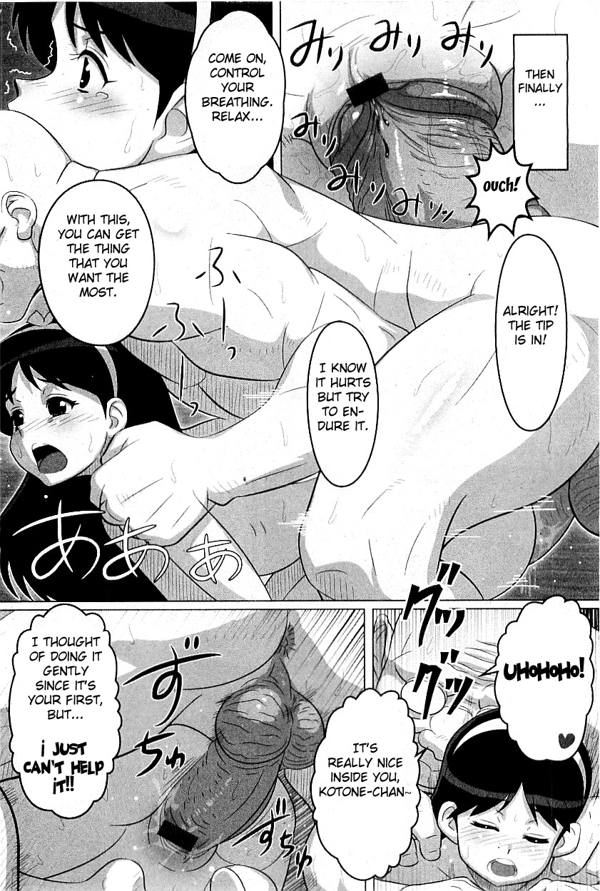 [Tensei-kun] Shakai Tsuunen Un Pochettino (COMIC PLUM 2009-11) [English] [Fated Circle] page 12 full