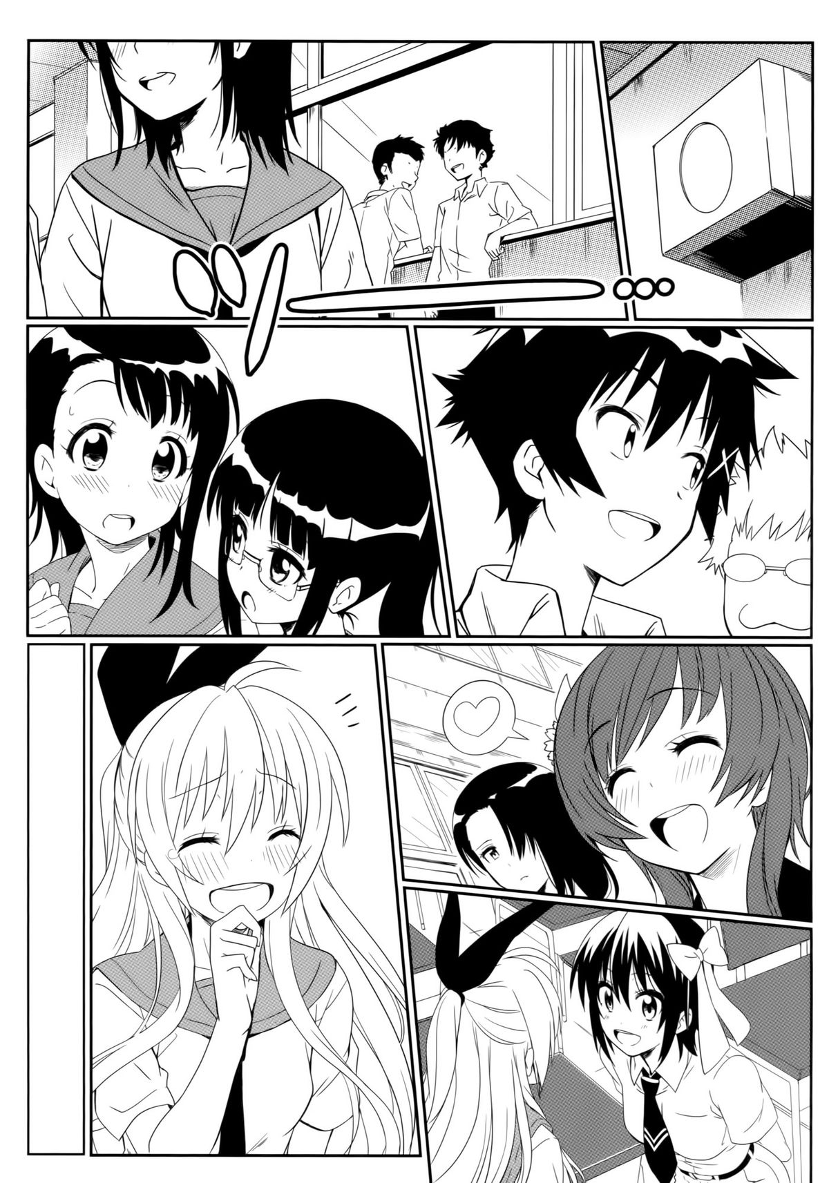 (C86) [Kaminari-neko (Eitarou)] Yamikoi -Saimin- (Nisekoi) [Chinese] [空気系☆漢化] page 5 full