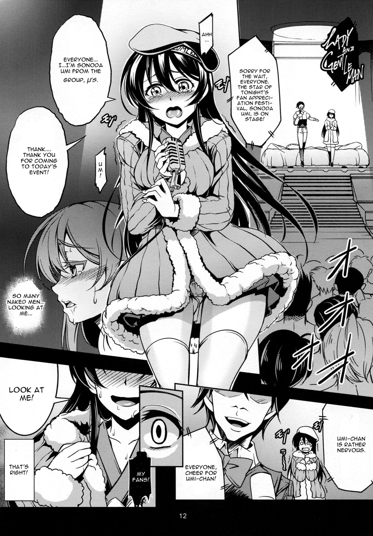 (C87) [WindArTeam (WindArt)] Haitoku no Rakuen - Immorality Paradise (Love Live!) [English] [CGrascal] page 14 full