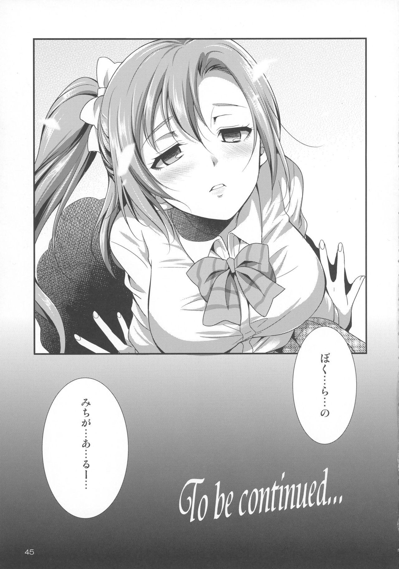 (C91) [Kaguya Hime Koubou (Gekka Kaguya)] Futana Live! (Love Live!) page 45 full
