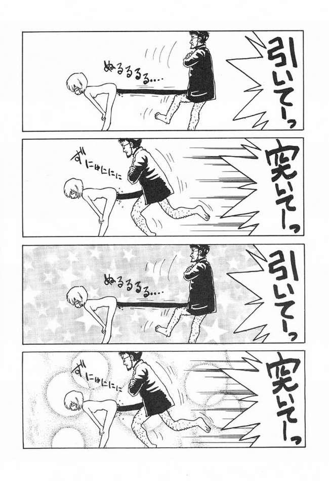 (C49) [Karumaya (Karuma Tatsurou)] Gohten (Neon Genesis Evangelion, Tobe! Isami [Soar High! Isami]) page 9 full
