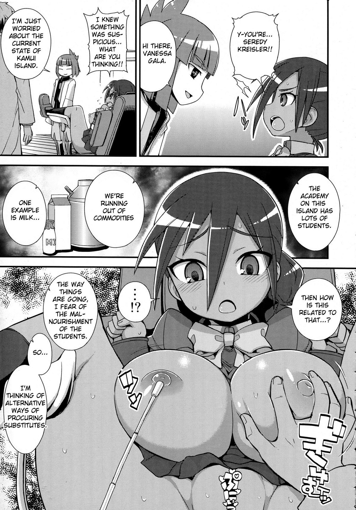 (C85) [WICKEDHEART (ZOOTAN)] Vanessa Customize (Danball Senki) [English] {doujin-moe.us} page 7 full