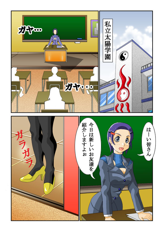 [Siscom] ケイト01（金髪凌辱） page 1 full