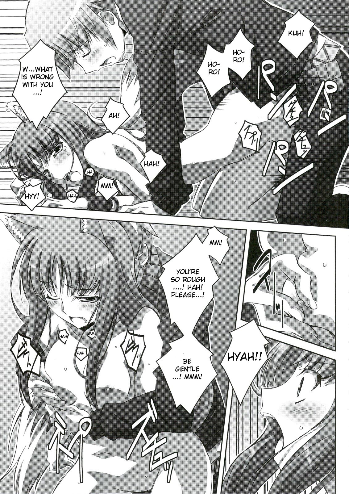 (C74) [Mahirutei (Izumi Mahiru)] Horon Hororon (Ookami to Koushinryou [Spice and Wolf]) [English] page 16 full